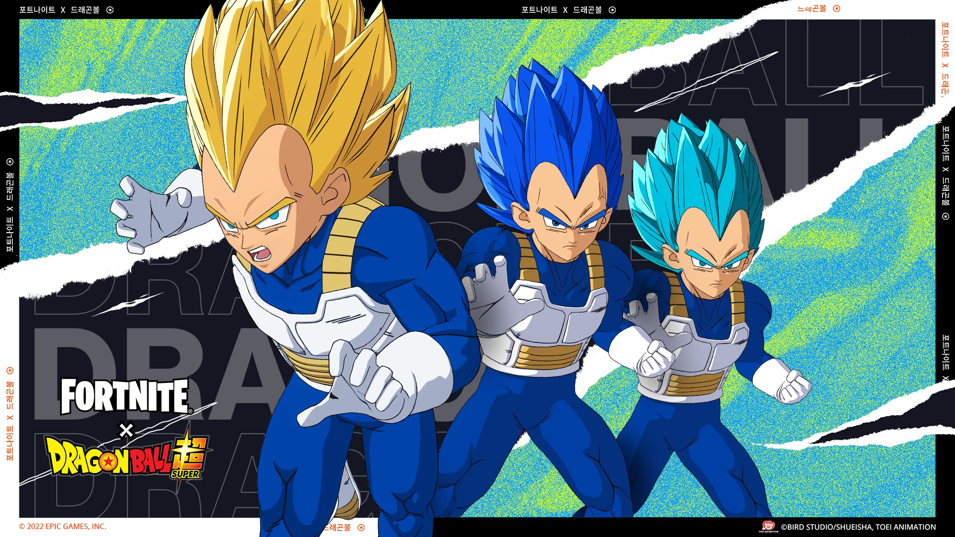 Atout de Vegeta