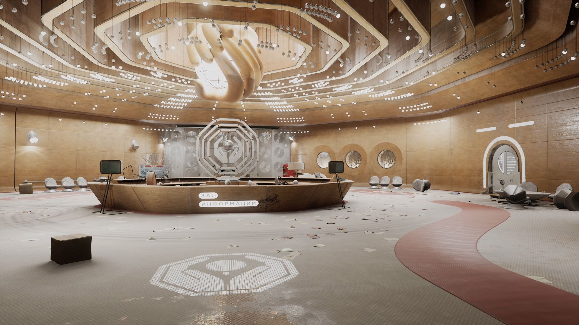 Capture d'écran du cœur atomique