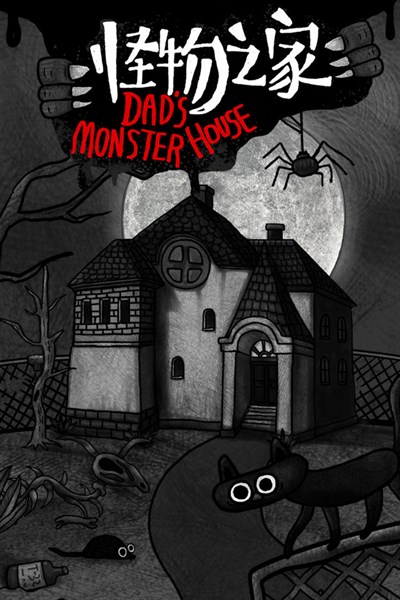 La maison du monstre de papa