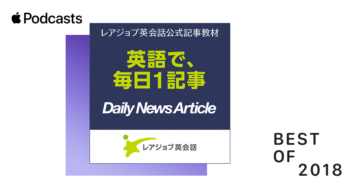 Les seniors de Taïwan testent leurs compétences électroniques dans League of Legends |会話ニュース教材 Daily News Article