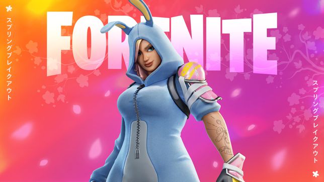 Événement Fortnite Spring Breakout 2023: dates, heures et comment participer