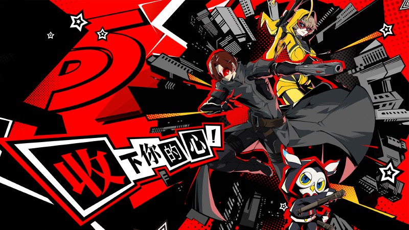 Persona 5 : The Phantom X est un nouveau jeu mobile dérivé