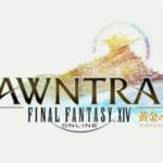 Nouvelle extension de Final Fantasy 14 annoncée pour l'été 2024 Final Fantasy XIV Dawntrail Expansion MMO Summer 2024 Release Date