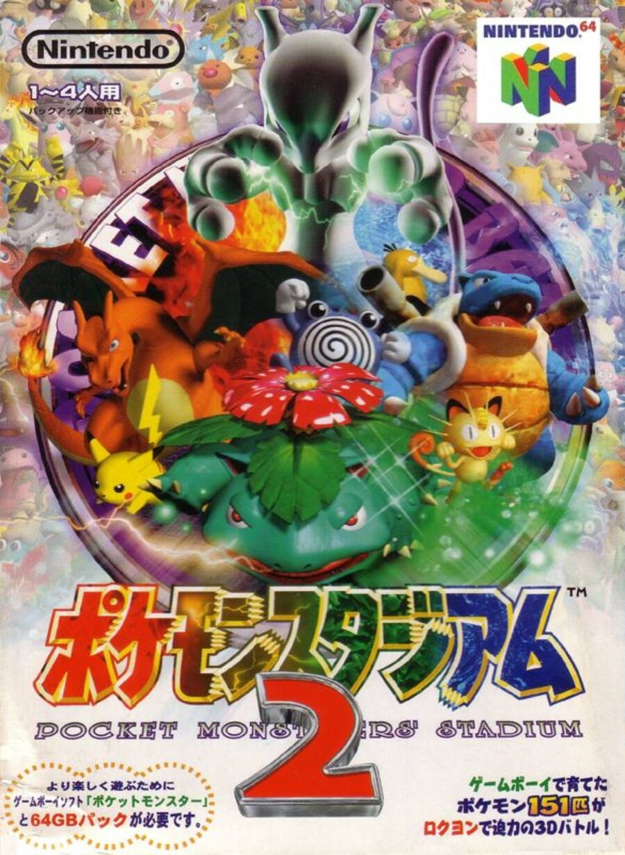 Pokémon Stadium - JP