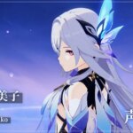 Découvrez l'apparence de Skirk dans Genshin Impact avec HoYoVerse Genshin Impact Skirk