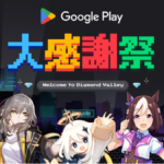 Événement Google Play : Umamusume et le t-shirt Genshin Impact offerts Google Play event Honkai: Star Rail Genshin Impact Umamusume