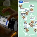 Move over Pokemon Go: Hide-and-seek the latest game in China