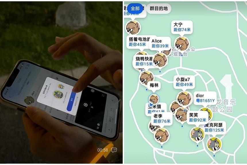 Move over Pokemon Go: Hide-and-seek the latest game in China