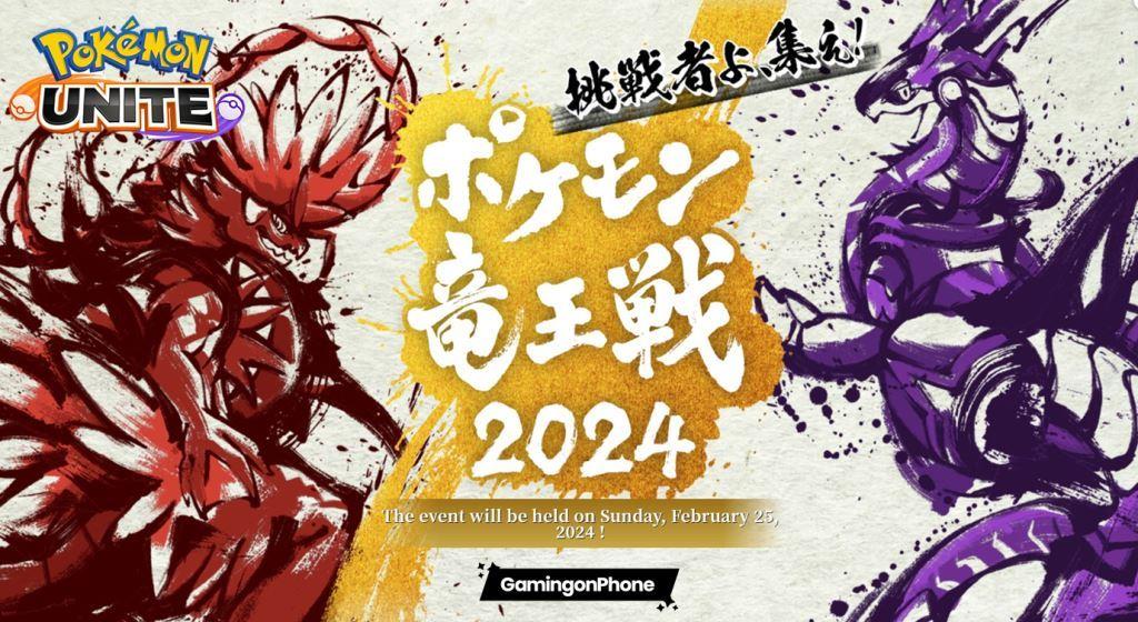 Pokémon Unite Dragon Battle Event leaks game cover
