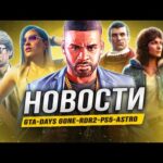 GTA 6, Spider-Man 2, RDR2 Remastered : les prochaines sorties à ne pas manquer ! 1726313864_hqdefault.jpg