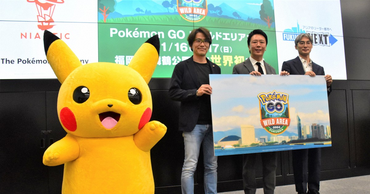 Go wild! 1st new live 'Pokemon GO' event to be held in Fukuoka