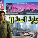 GTA 6 : Nouvelles infos sur Rockstar et date du deuxième trailer 1734707271_maxresdefault.jpg