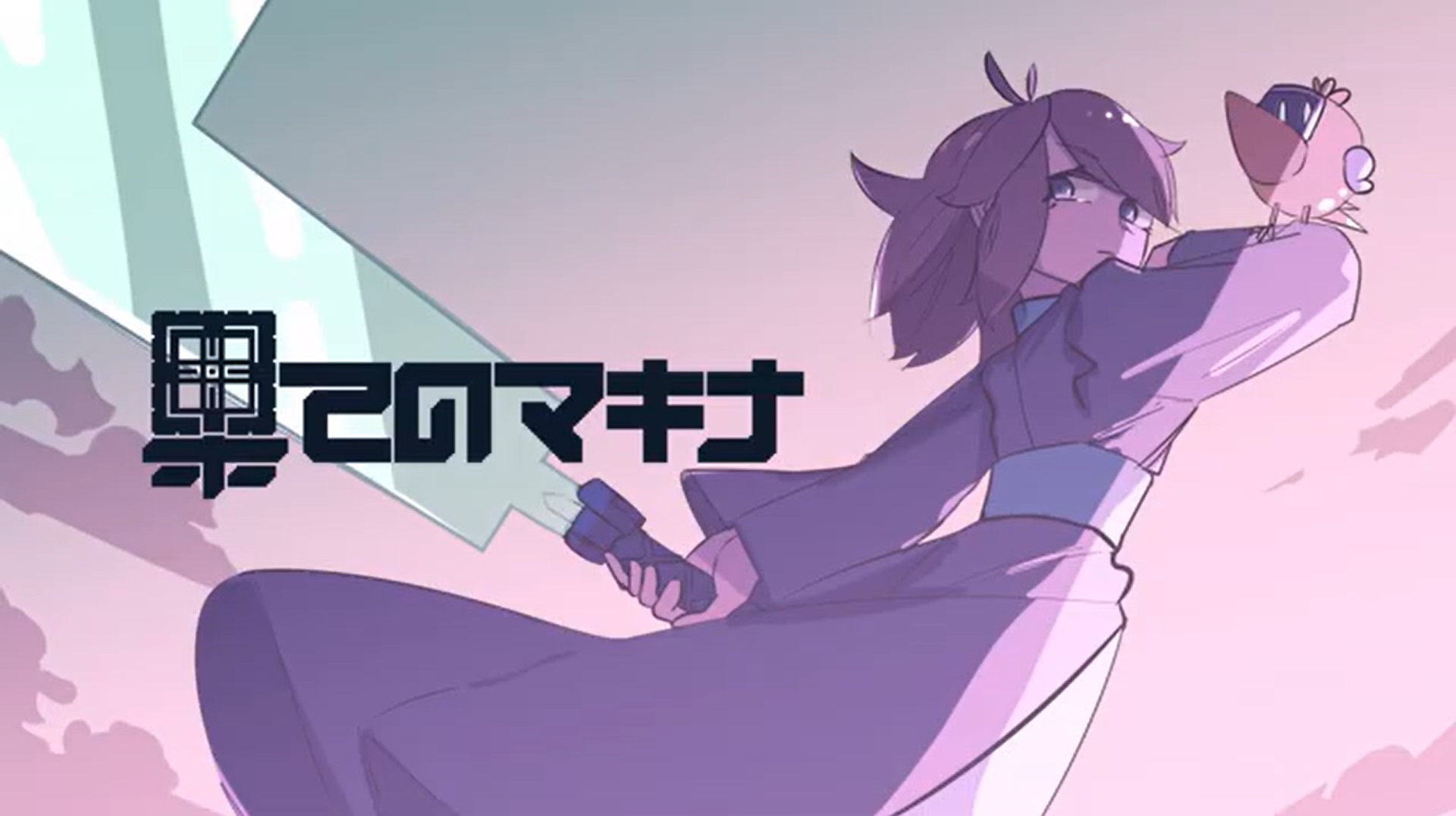 Machina of the Farthest coming to Nintendo Switch