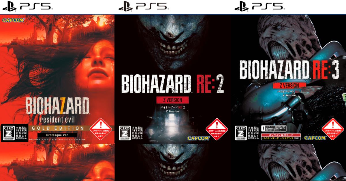 PS5 "Resident Evil 7: Resident Evil," "Resident Evil RE:2," and "Resident Evil RE:3" package editions are now available!