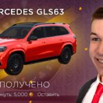 Roulette après 2 mois : J'ai fait un don et gagné des voitures dans GTA Radmir RP ! 1736248680_maxresdefault.jpg