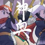Nintendo Music Adds Another Pokémon Soundtrack, Here's Every Song Included