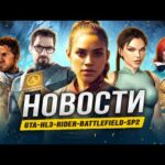 Tout savoir sur les versions PC de GTA 6, Borderlands 4 et plus encore ! 1739533405_hqdefault.jpg