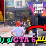 GTA 6 : Jason aperçu en plein tournage, une fuite incroyable ! 1739736091_maxresdefault.jpg