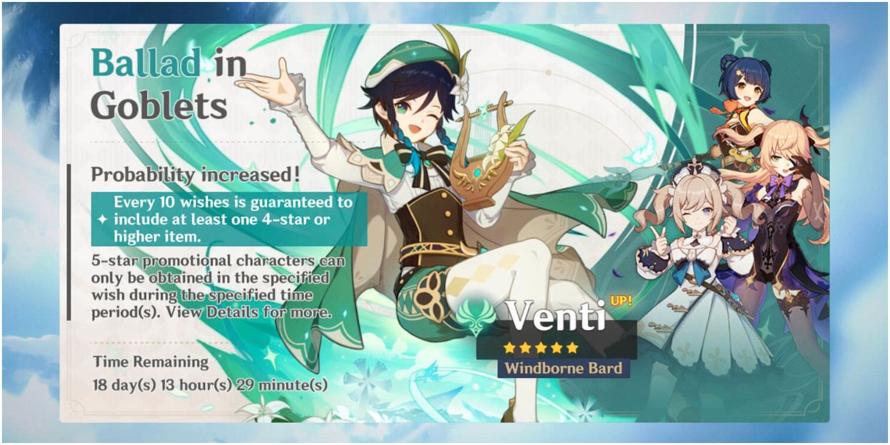 How The Pity System Works