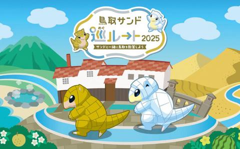Tottori’s Pokémon GO Sand Tour Route 2025-2026: Catch Pokémon and discover Japan’s hidden gem
