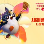 Teamfight Tactics : Le Festival des Bêtes revient pour célébrer un champion coréen ! Teamfight Tactics Brings Back Festival of Beasts With Revival Update Celebrating TFT’s First Korean Champion