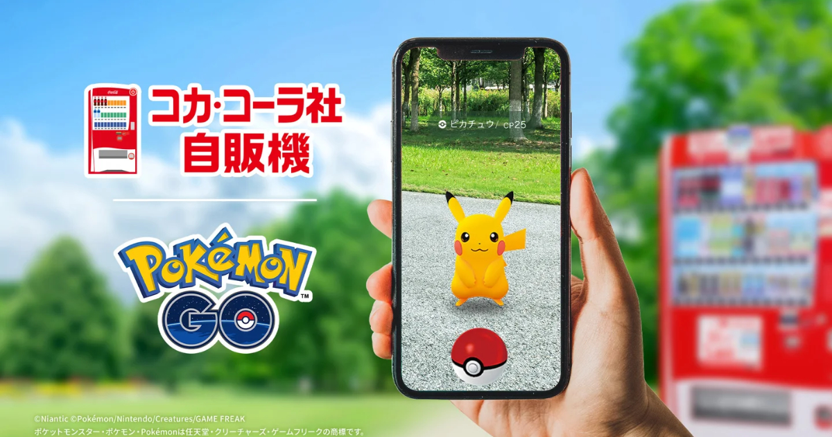 Coca-Cola Japan and "Pokémon GO" Have Formed a Partnership! Vending Machines Become PokéStops
