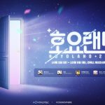 HoYoLAND 2026 : Un événement captivant à KINTEX, l'engouement monte ! 'HoYoLAND 2026' to Be Held at KINTEX on October 2