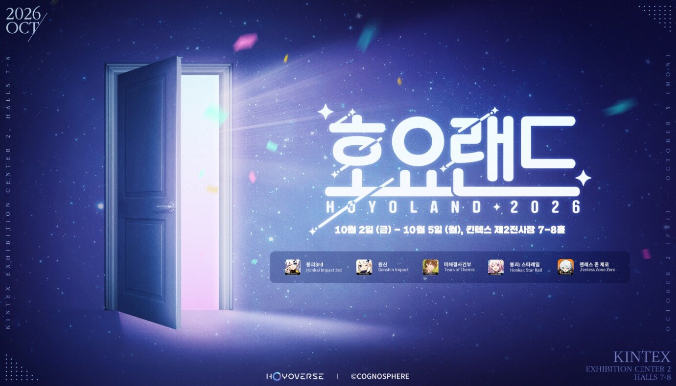 'HoYoLAND 2026' to Be Held at KINTEX on October 2