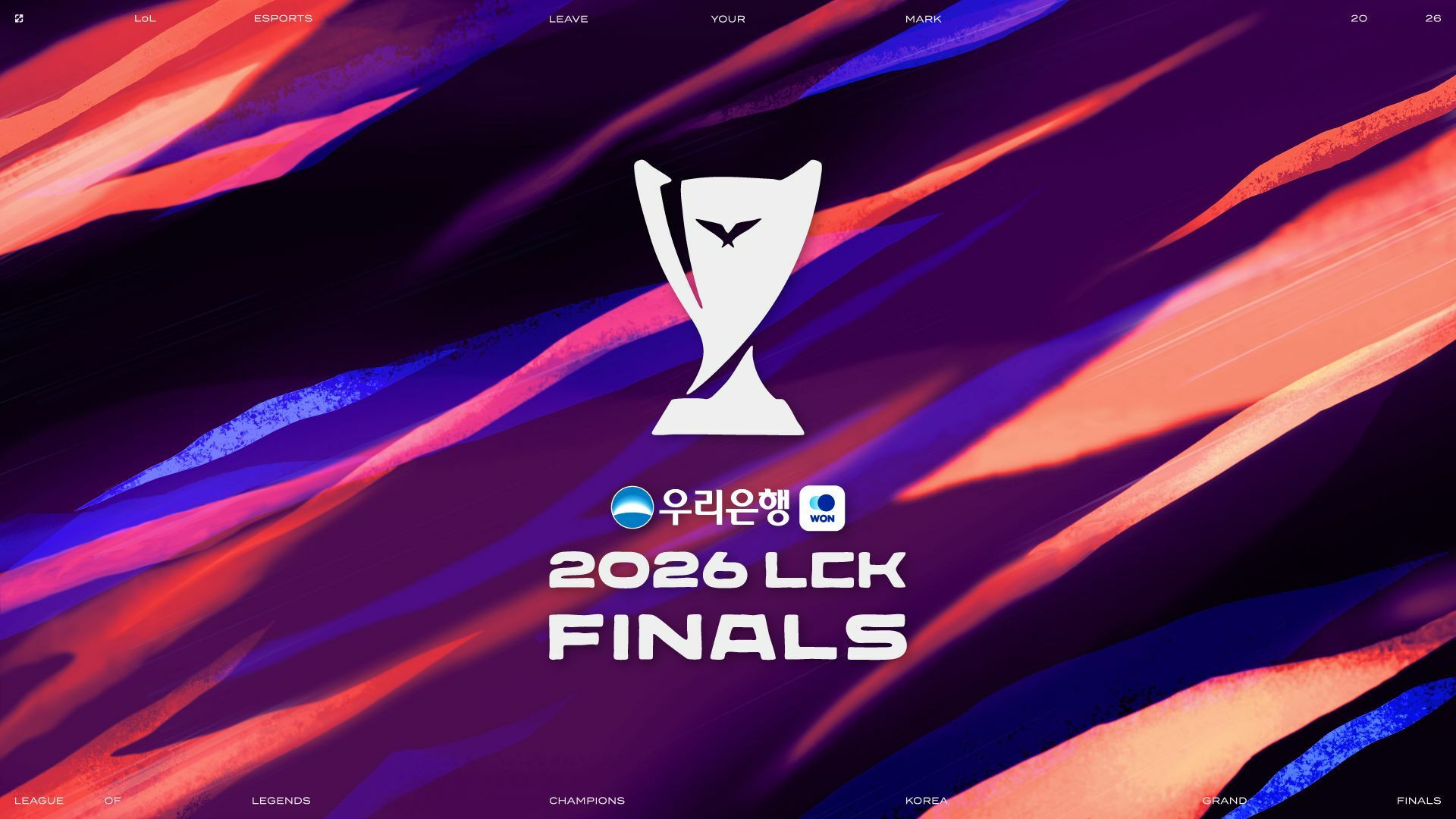 리그 오브 레전드 League of Legend : Clash of Fates