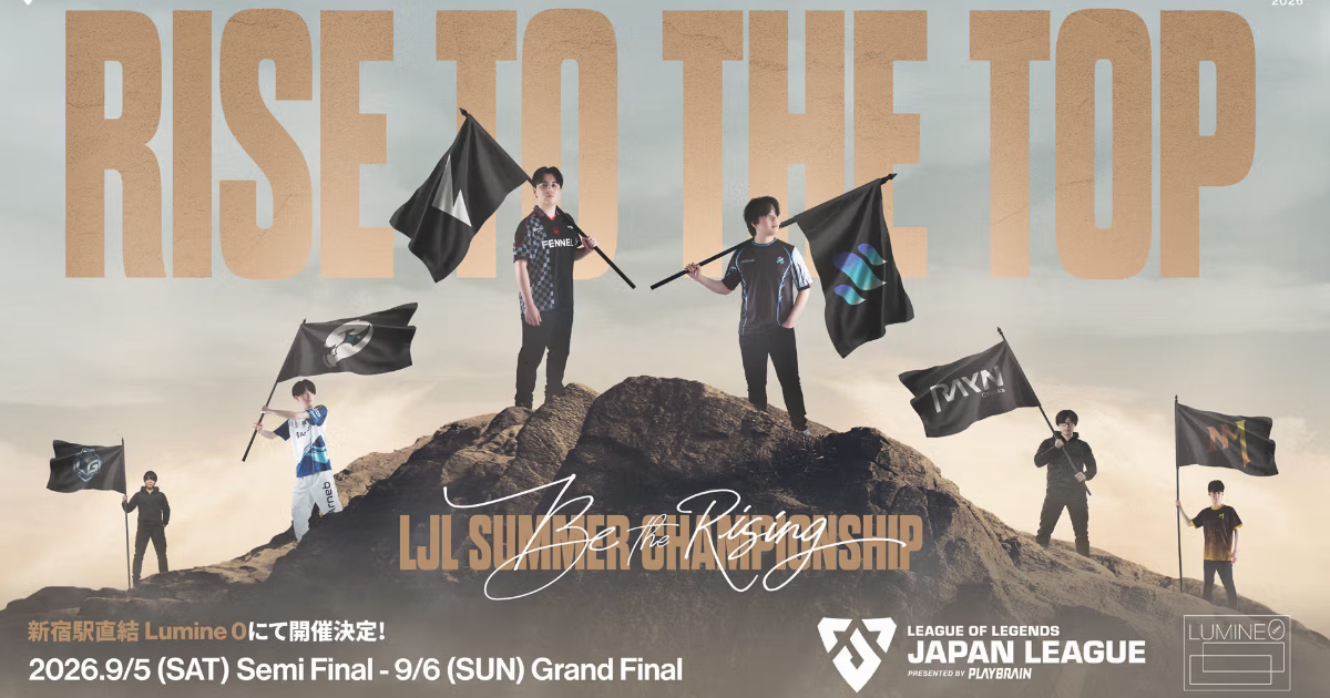 Additional Information Released for the LJL 2026 Summer Championship Finals! Exhibition Matches with Legends and Talk Shows Featuring Special Guests