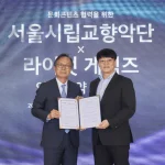 League of Legends : La musique classique s'invite dans le jeu, un enjeu culturel majeur en Corée. Seoul Philharmonic Orchestra CEO Jung Jae-wal (left) and Riot Games Korea CEO Jo Hyuk-jin pose for a photo after signing a memorandum of understanding on July 29 in Seoul.