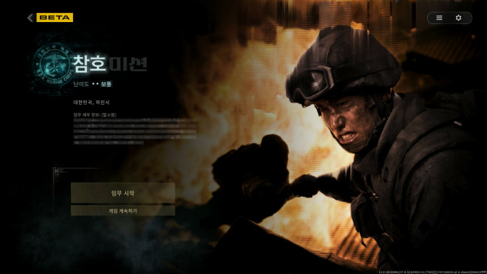 콜오브듀티: 모던워페어 사 Call of Duty Modern Warfare 4