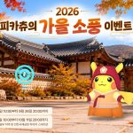 Pokémon GO : Un Pikachu en hanbok orange fait sensation et intrigue les joueurs. 'Pokémon GO' Debuts Orange Hanbok Pikachu