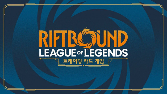 라이엇 게임즈,