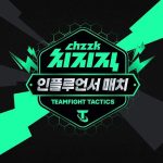 TFT : Riot Games organise un match d'influenceurs à Seoul, un événement très attendu ! 리그 오브 레전드 League of Legend : Clash of Fates