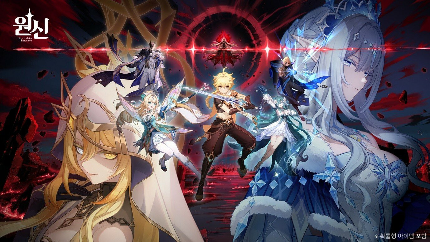 Genshin Impact Version 7.1 'Requiem of Death' Updates September 23
