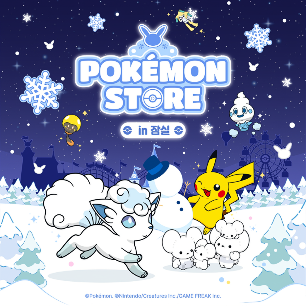 A promotional poster for a Pokémon pop-up store event at Lotte World Mall in Jamsil, Songpa District, Seoul / Korea Times file