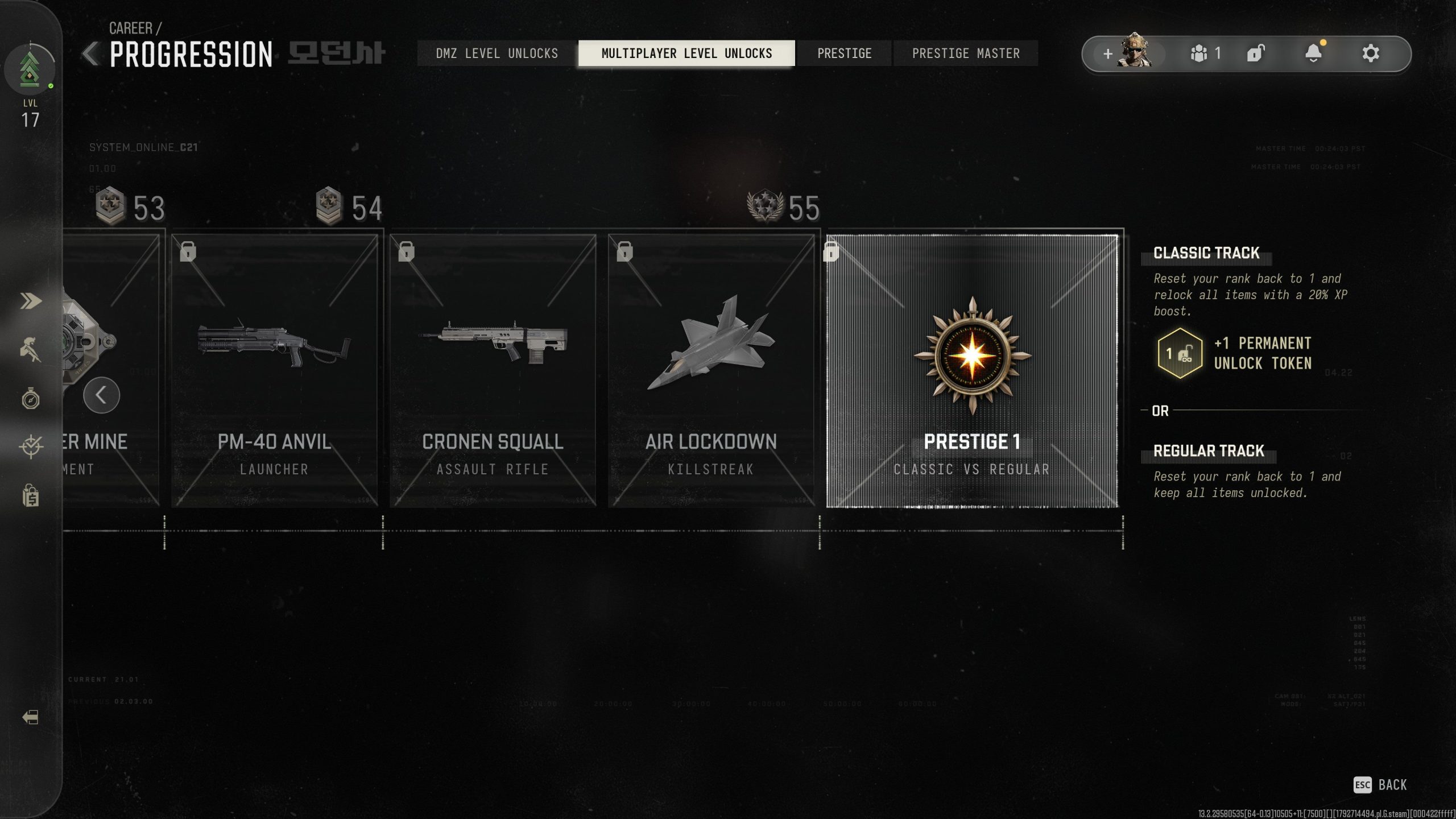 How Prestige Works in MW4 - Call of Duty: Modern Warfare 4 Guide